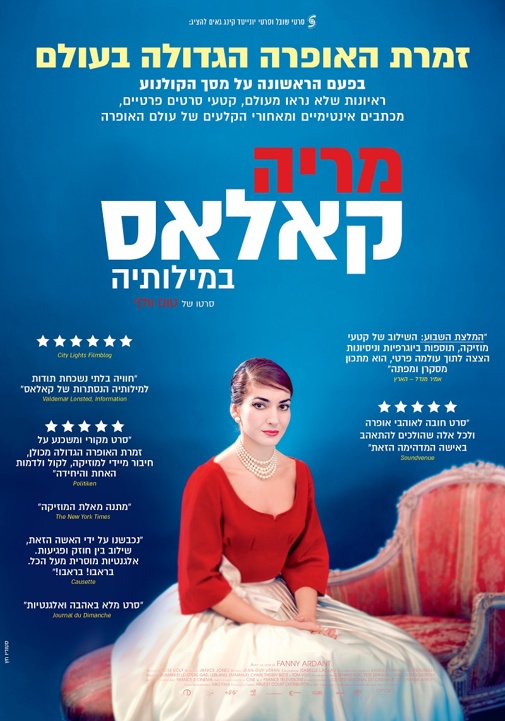 פוסטר